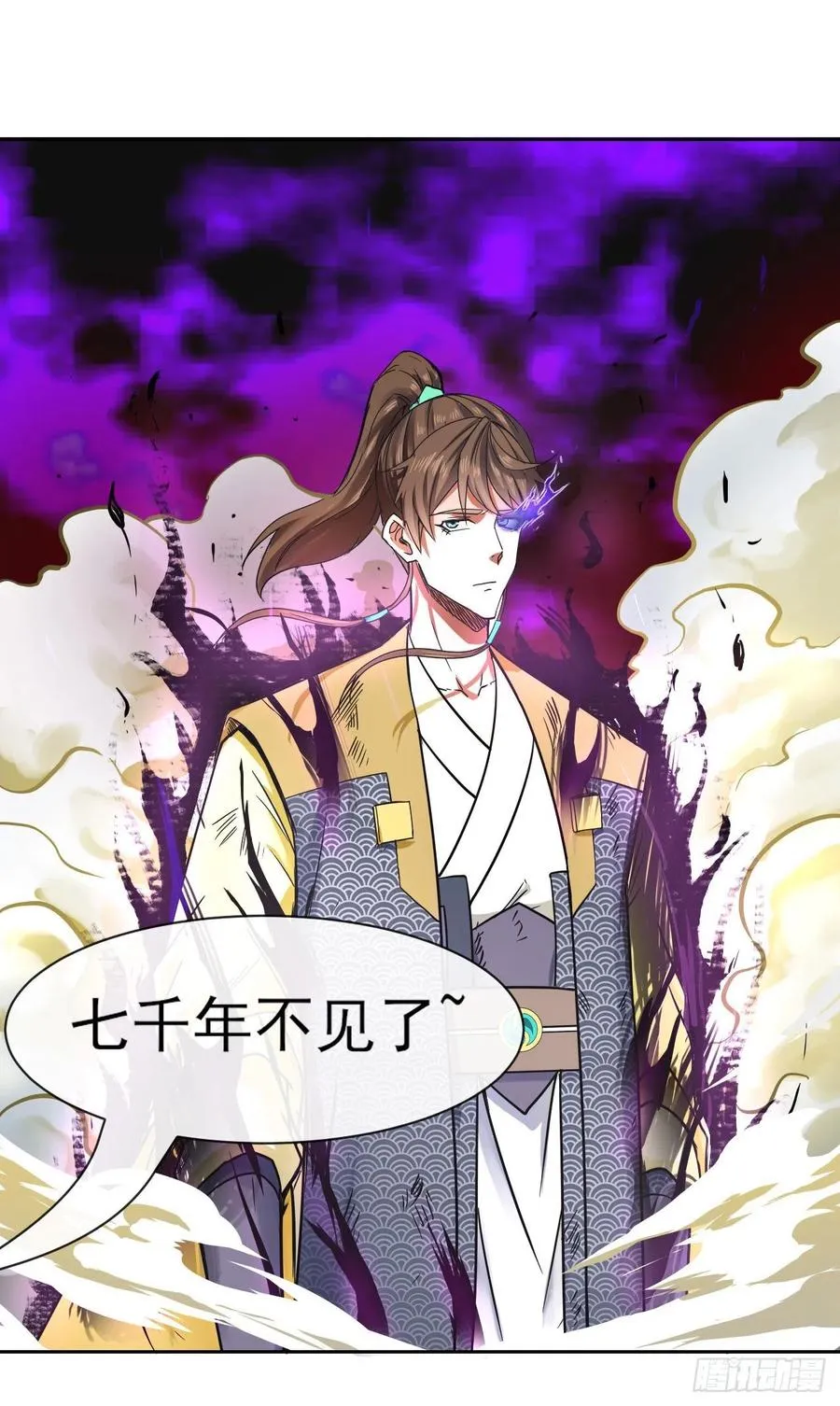137虎祖 第59页