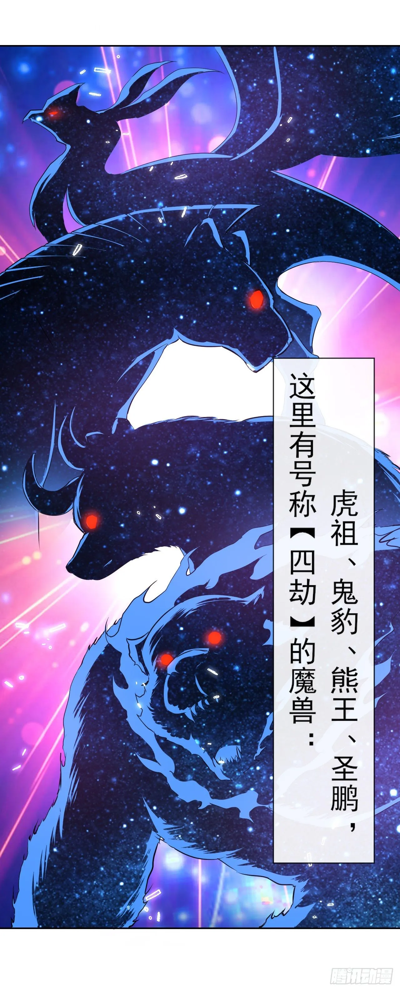 138最后的底牌 第4页