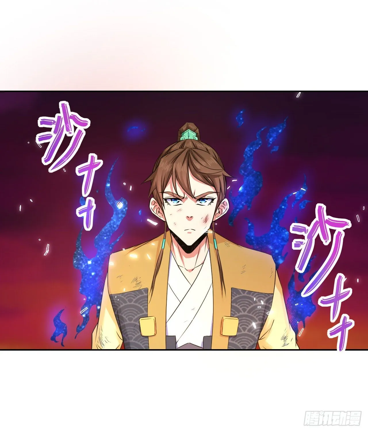 138最后的底牌 第9页