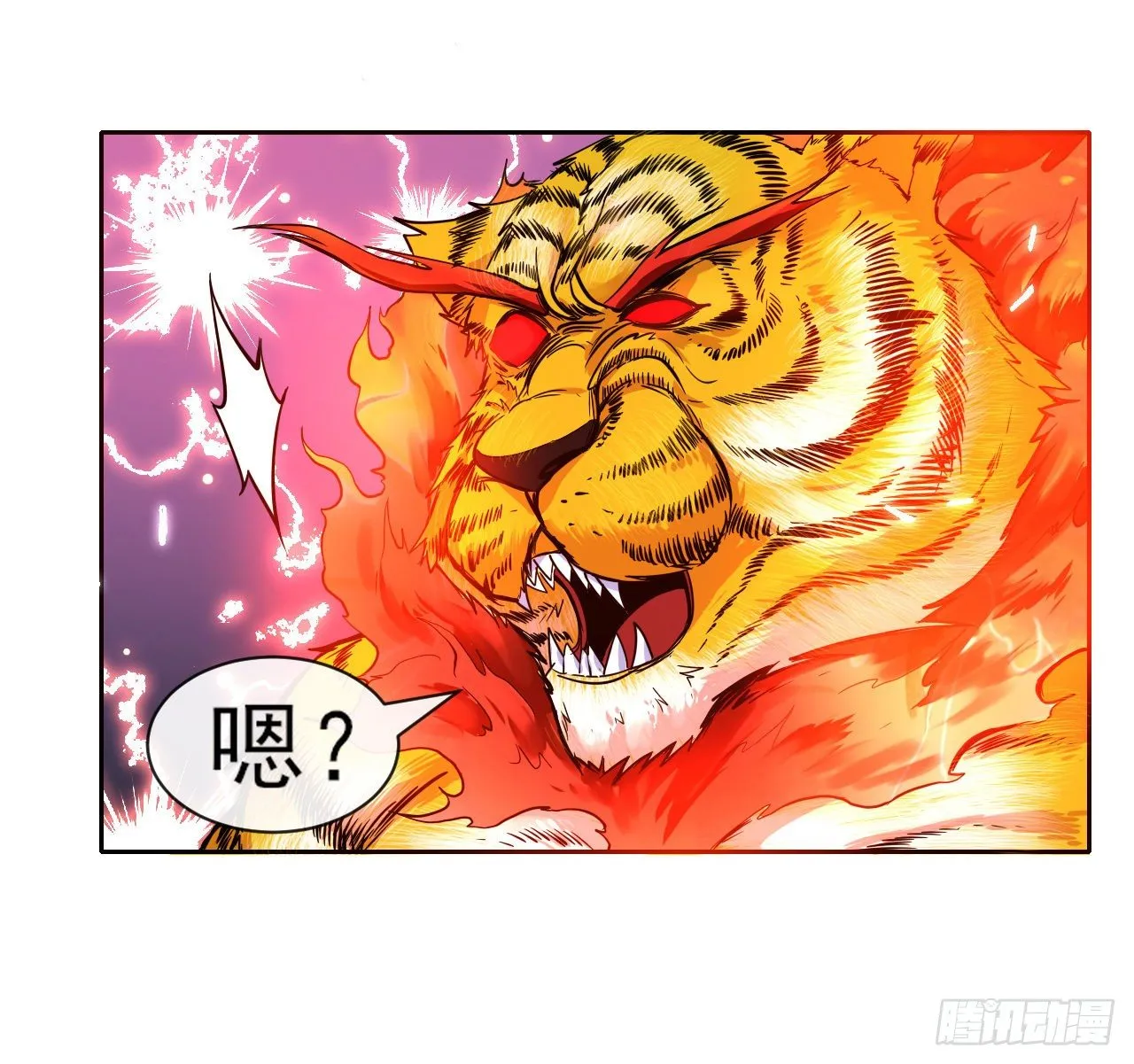 138最后的底牌 第11页