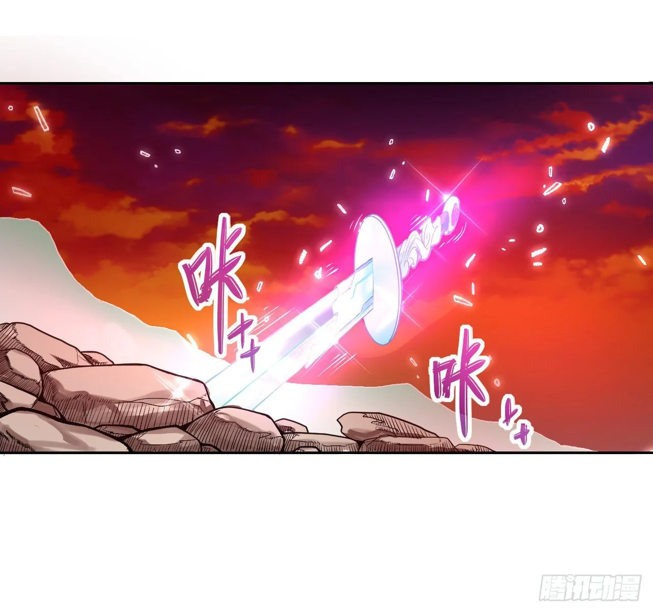 138最后的底牌 第21页