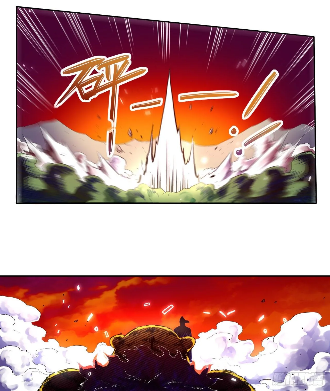 138最后的底牌 第33页