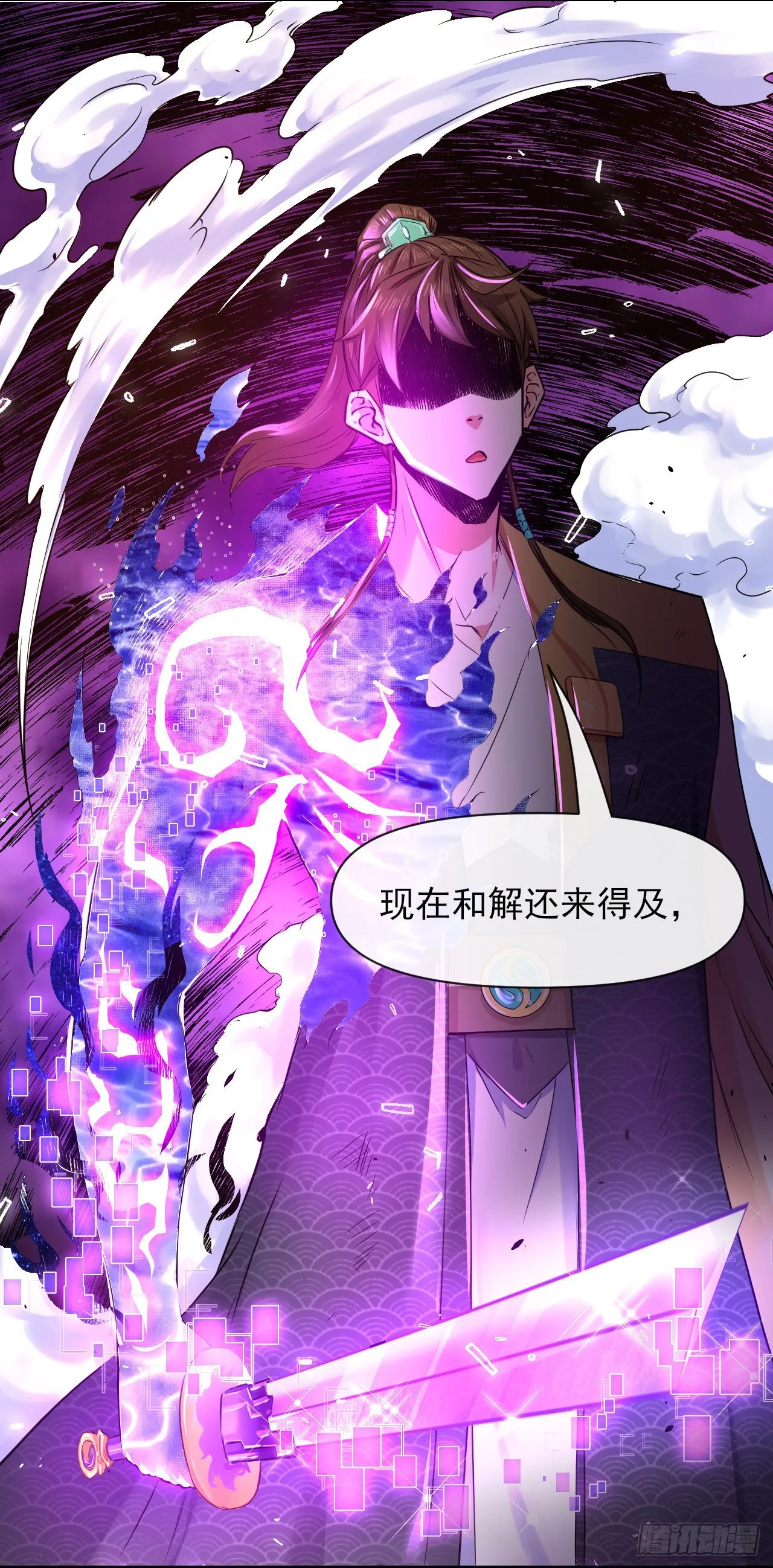 138最后的底牌 第46页