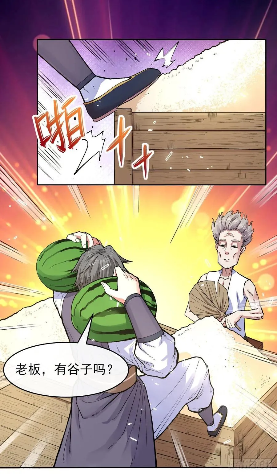 139人，我们杀了 第12页