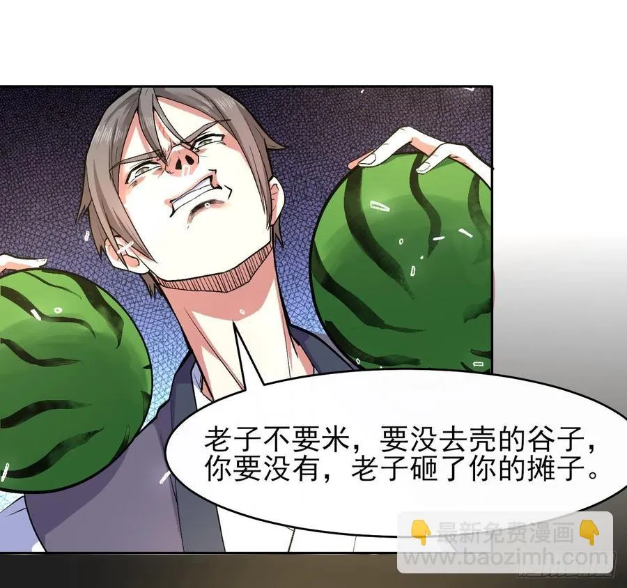 139人，我们杀了 第14页