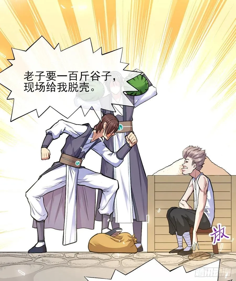 139人，我们杀了 第17页