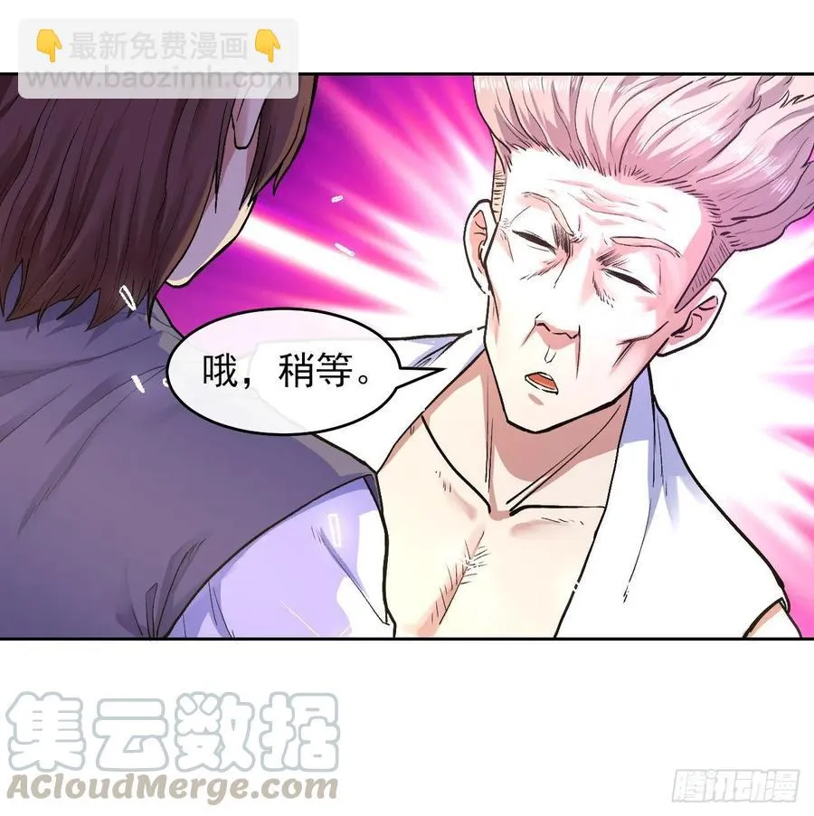 139人，我们杀了 第19页