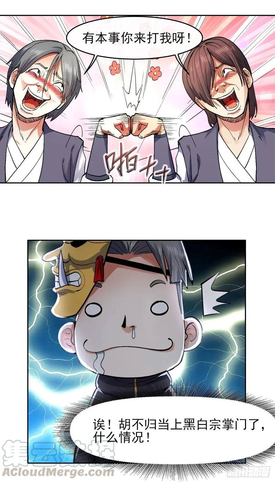 139人，我们杀了 第43页