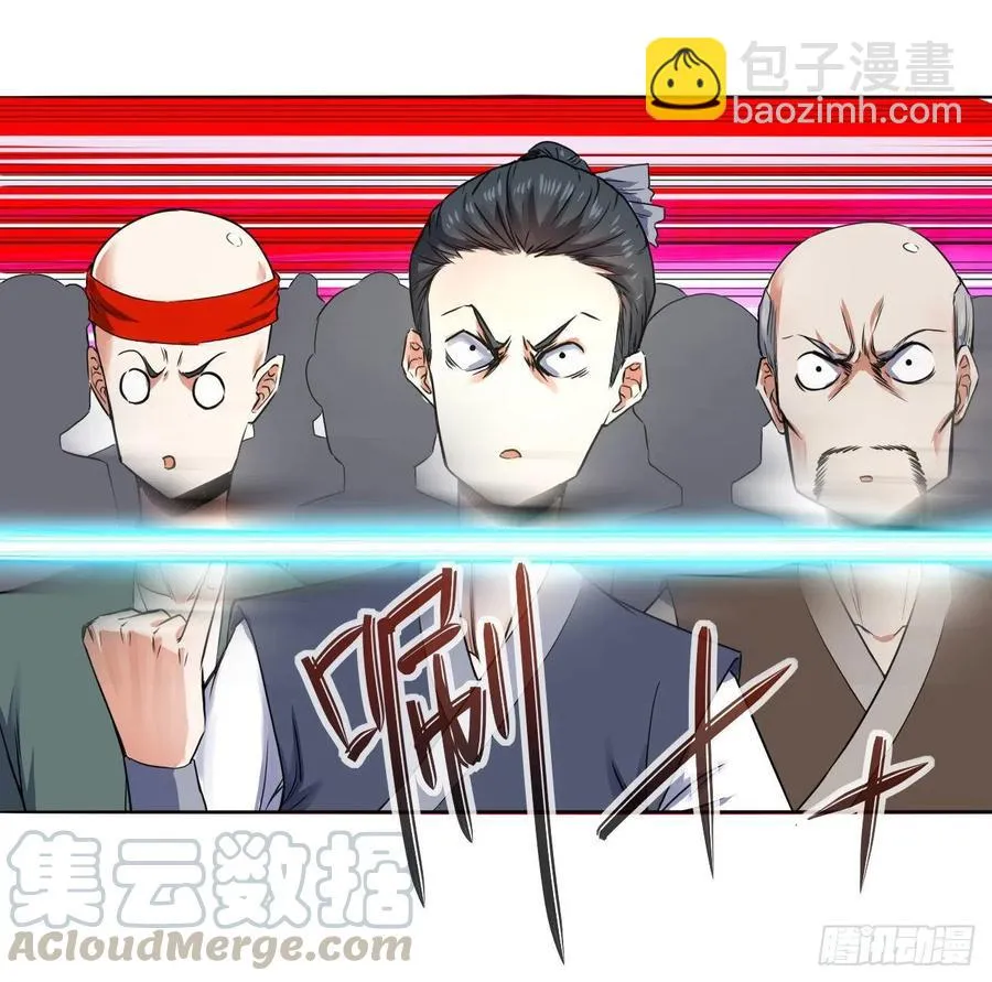 139人，我们杀了 第46页