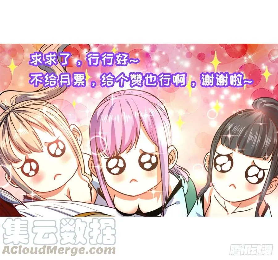 139人，我们杀了 第49页