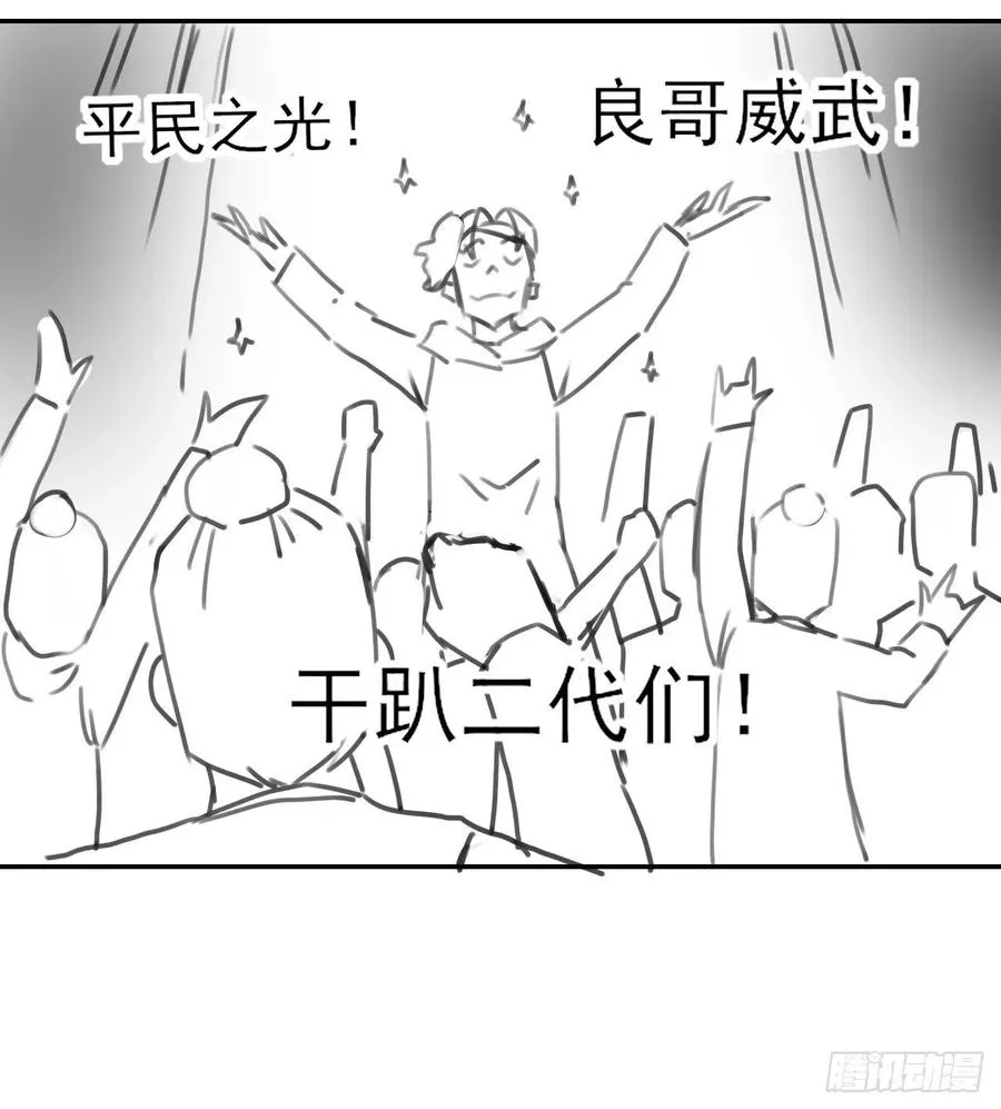 139人，我们杀了 第51页