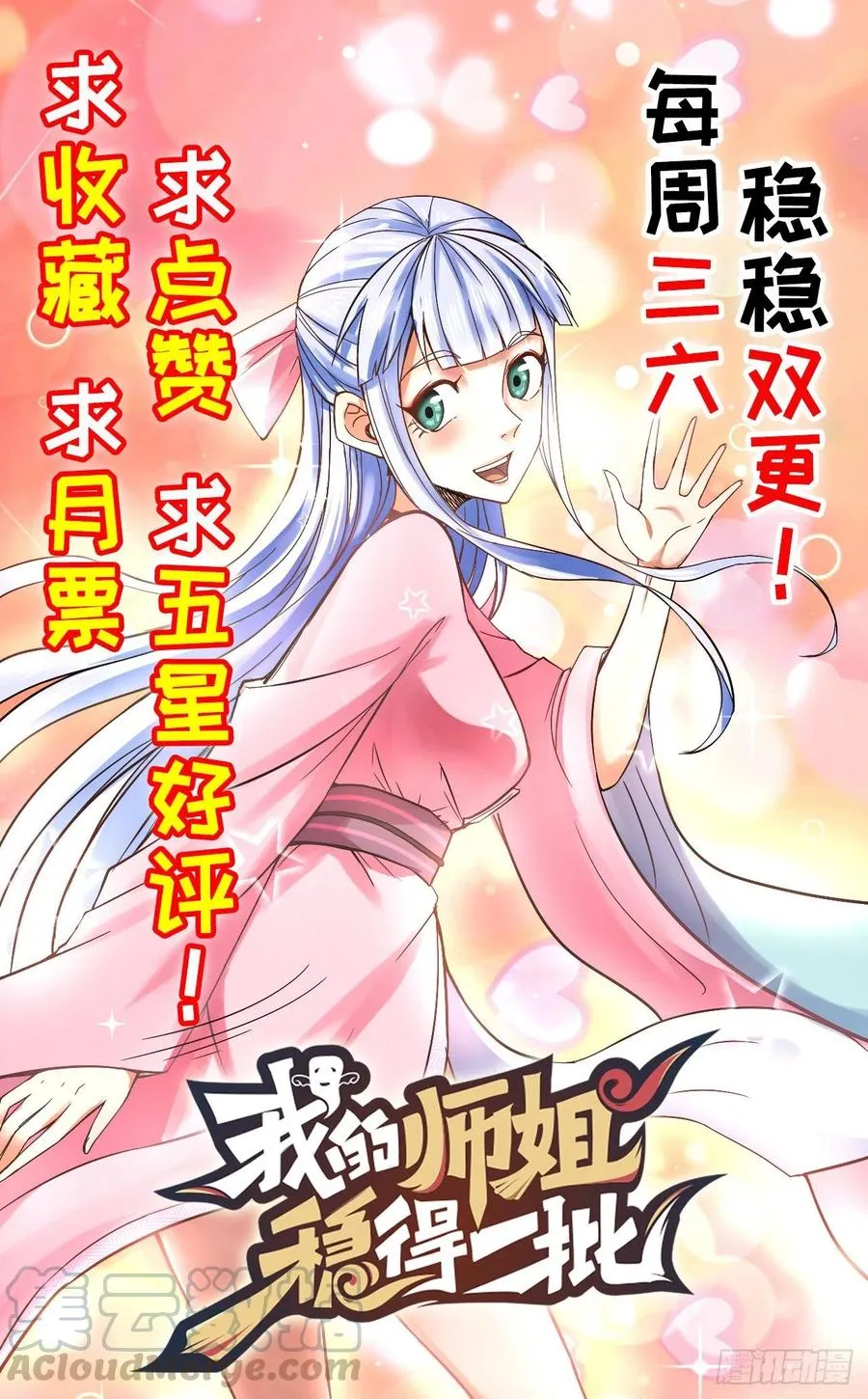 139人，我们杀了 第55页