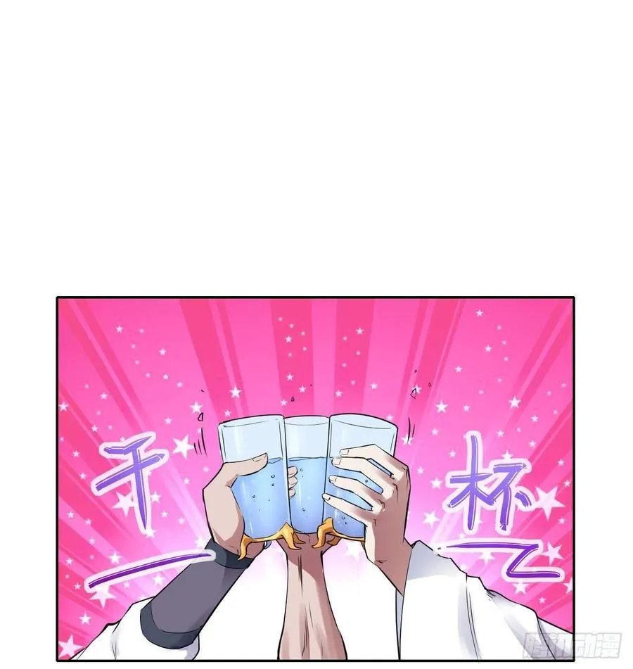 140挑衅慈爱庵 第44页