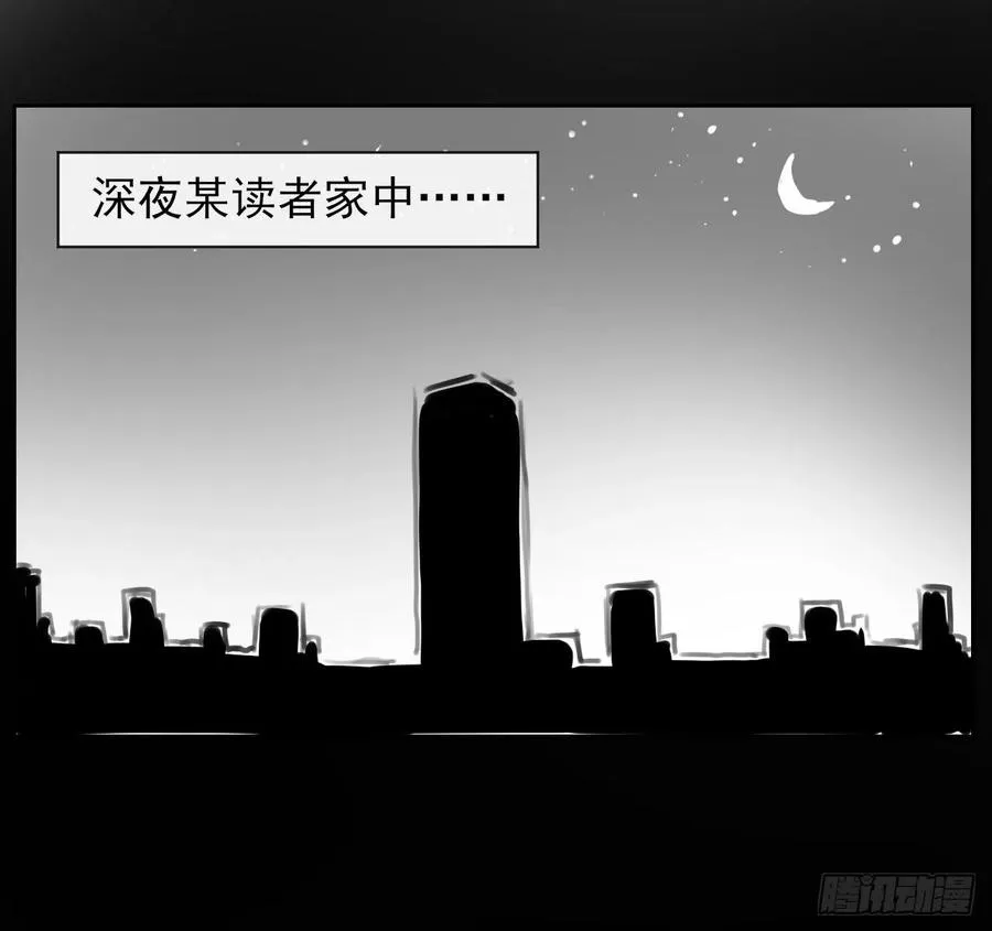 140挑衅慈爱庵 第56页