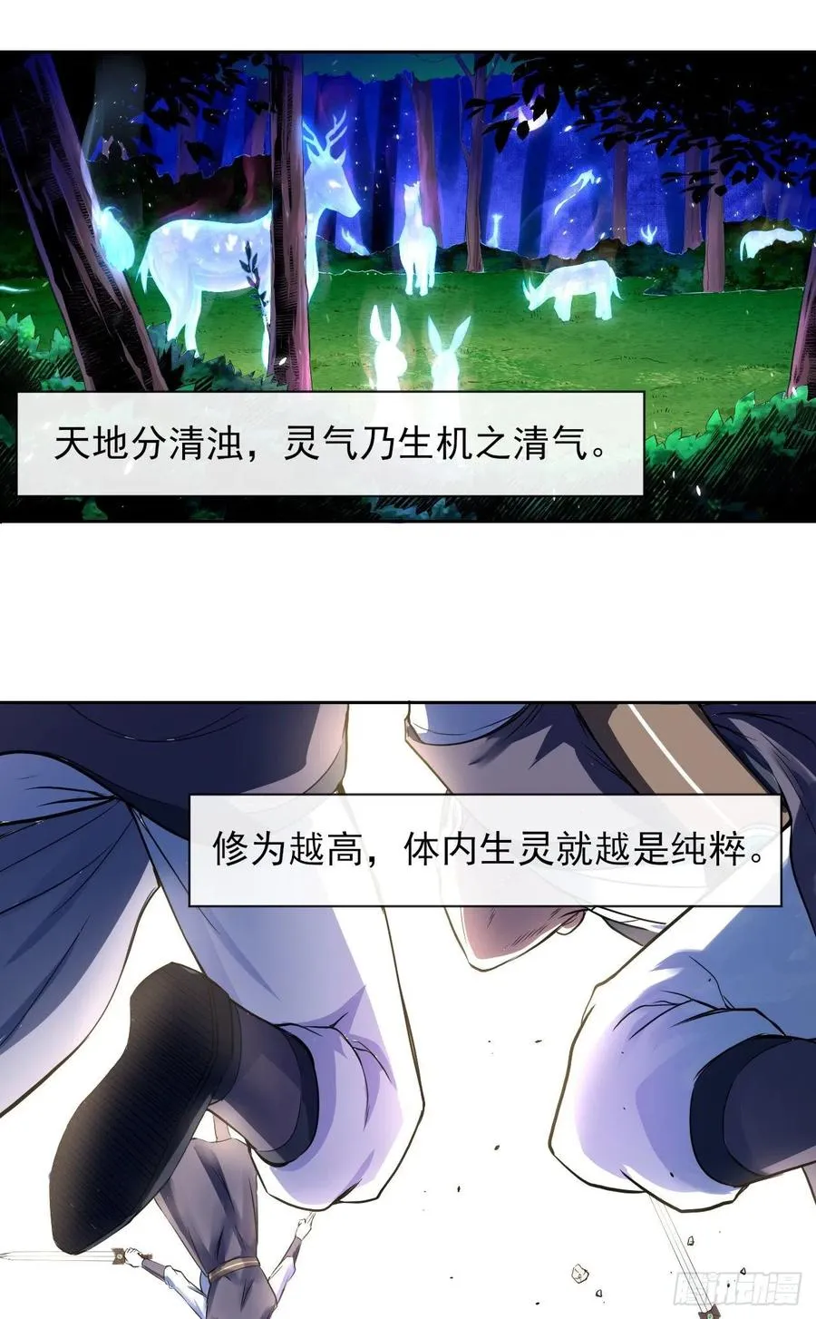 141有生于无 第2页