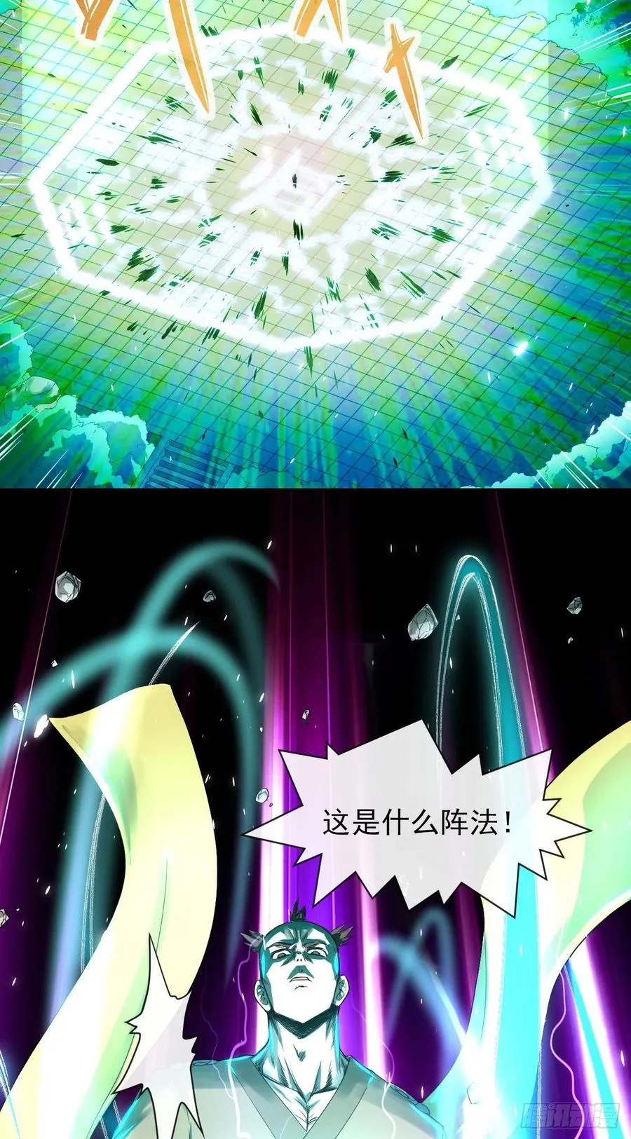 141有生于无 第5页