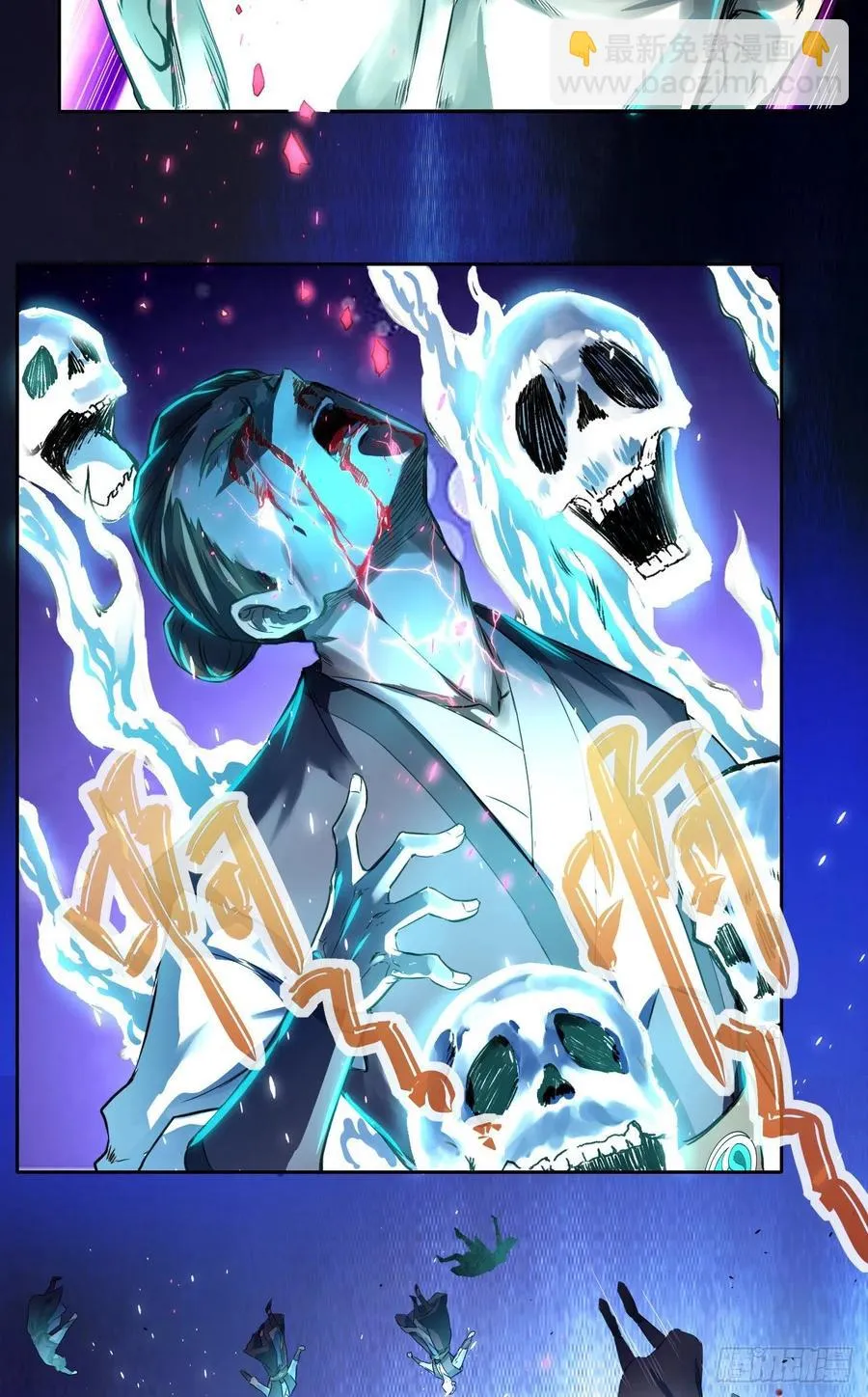 141有生于无 第8页