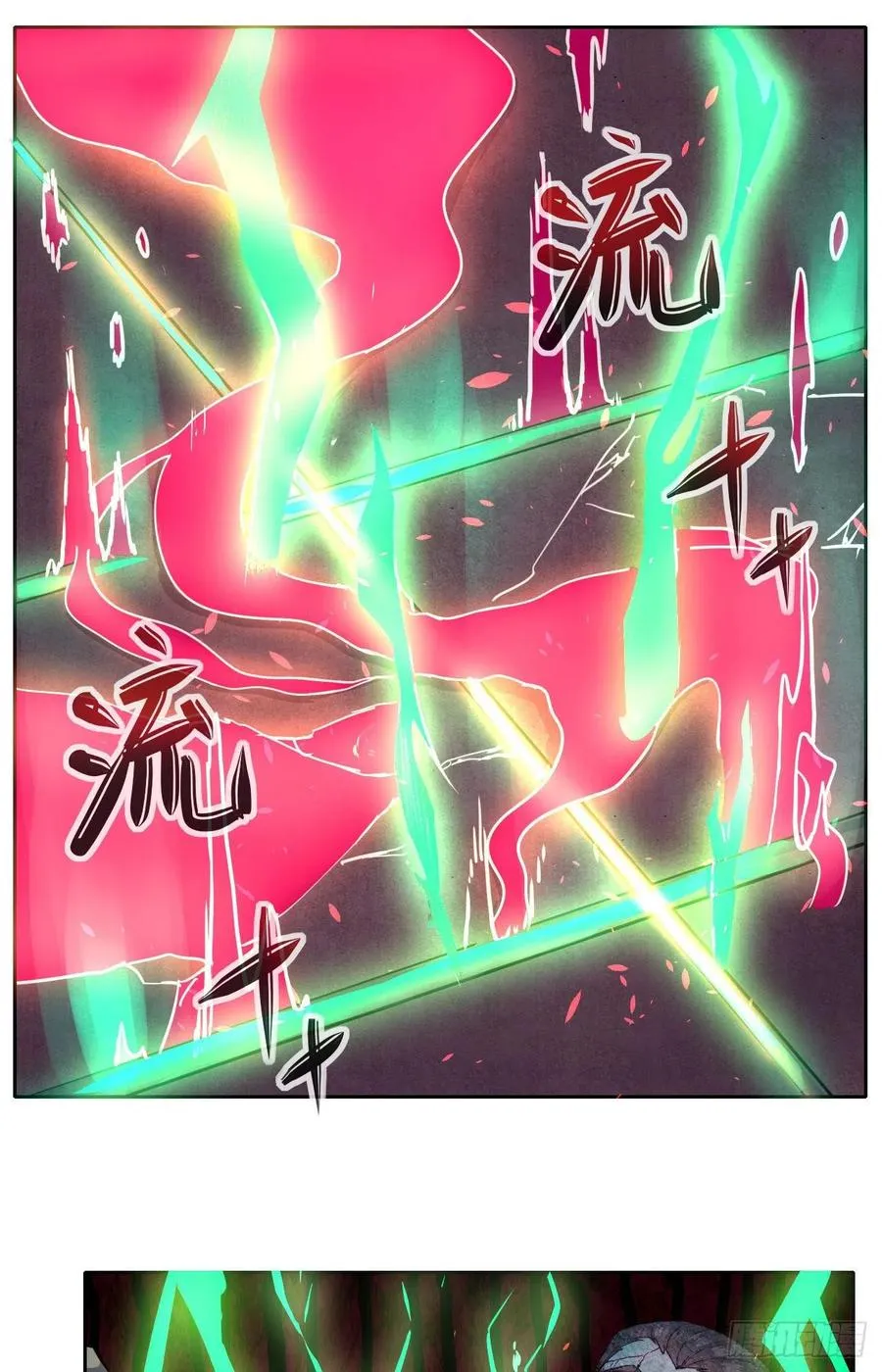 141有生于无 第11页