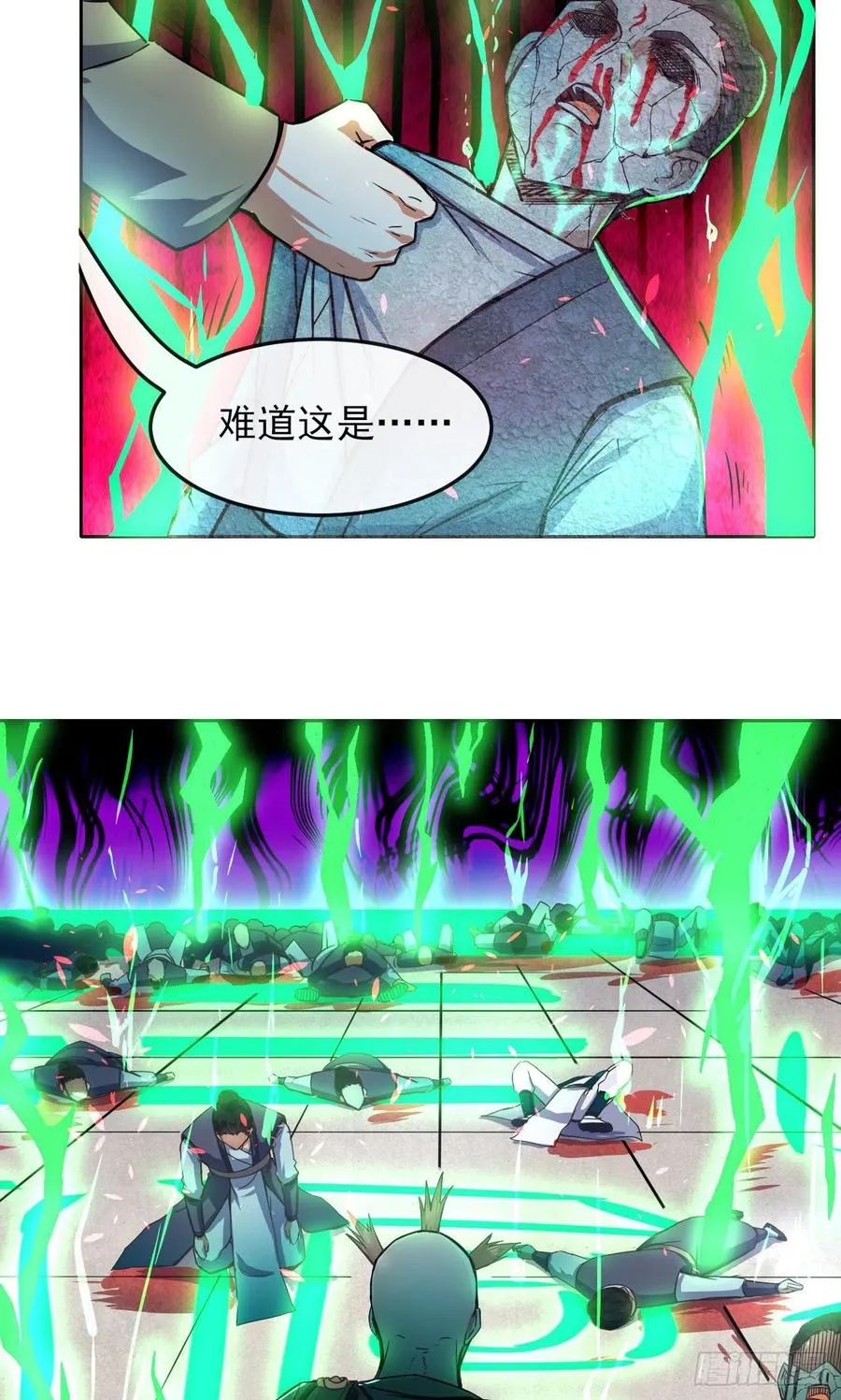 141有生于无 第12页
