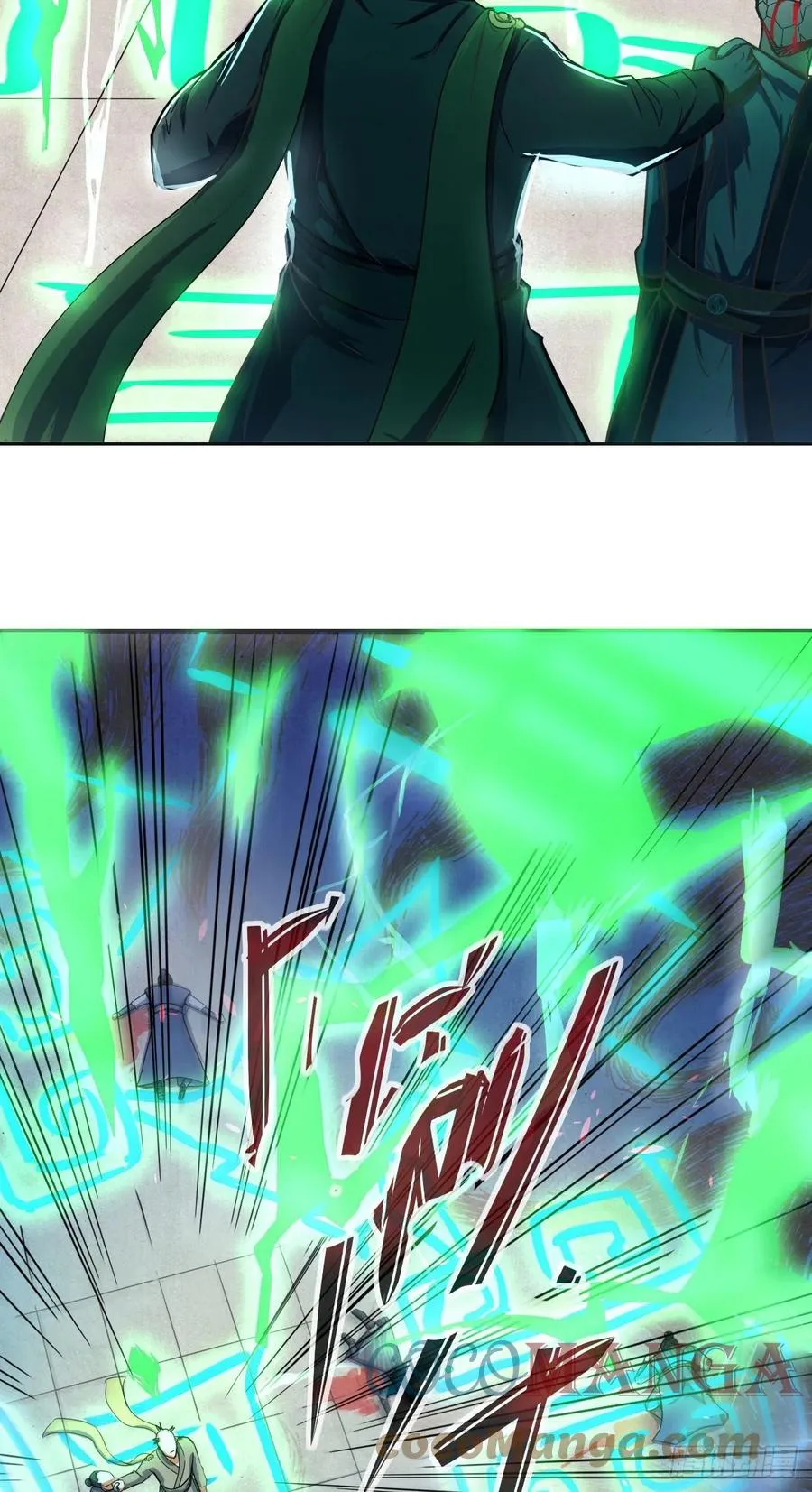 141有生于无 第13页