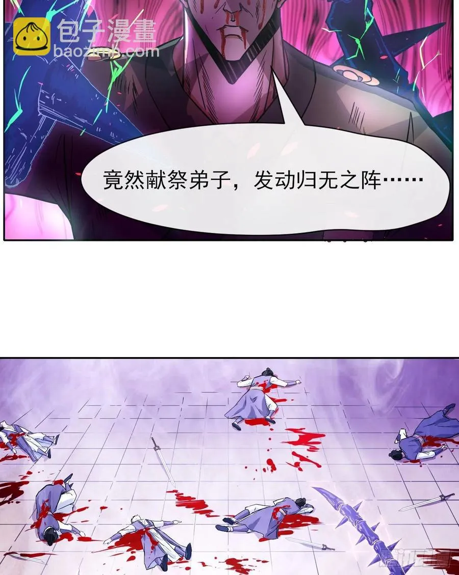 141有生于无 第18页