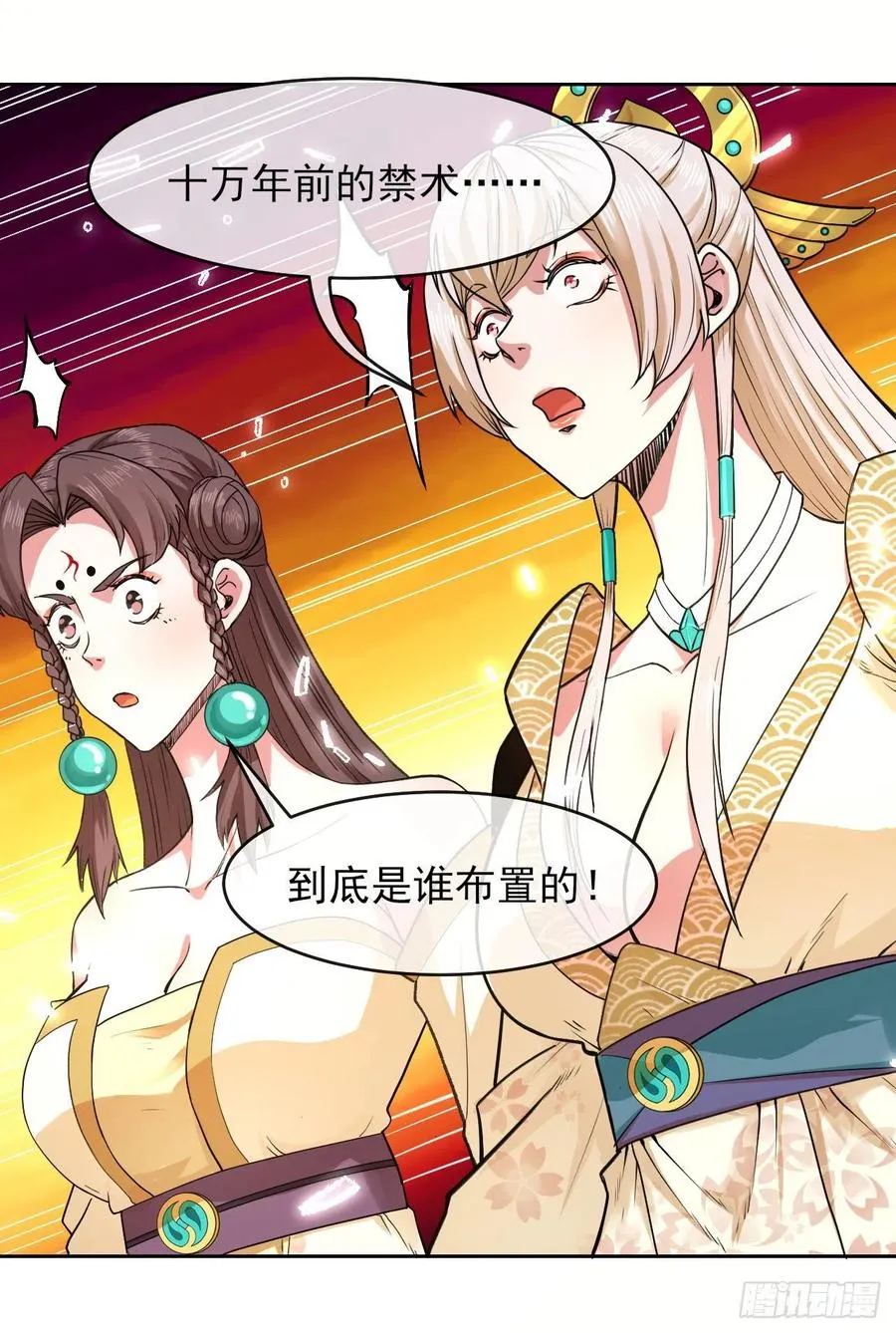 141有生于无 第21页