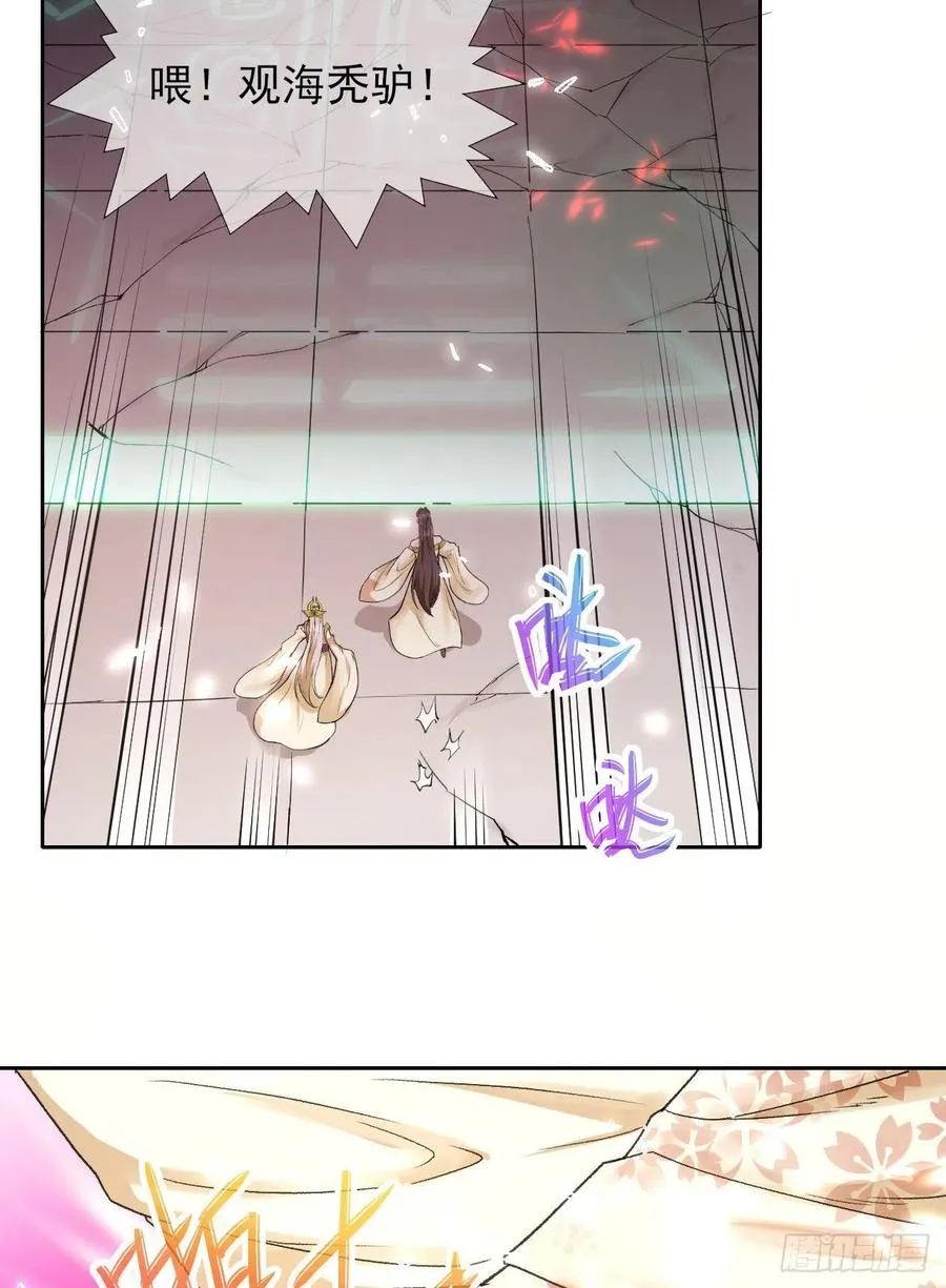 141有生于无 第24页