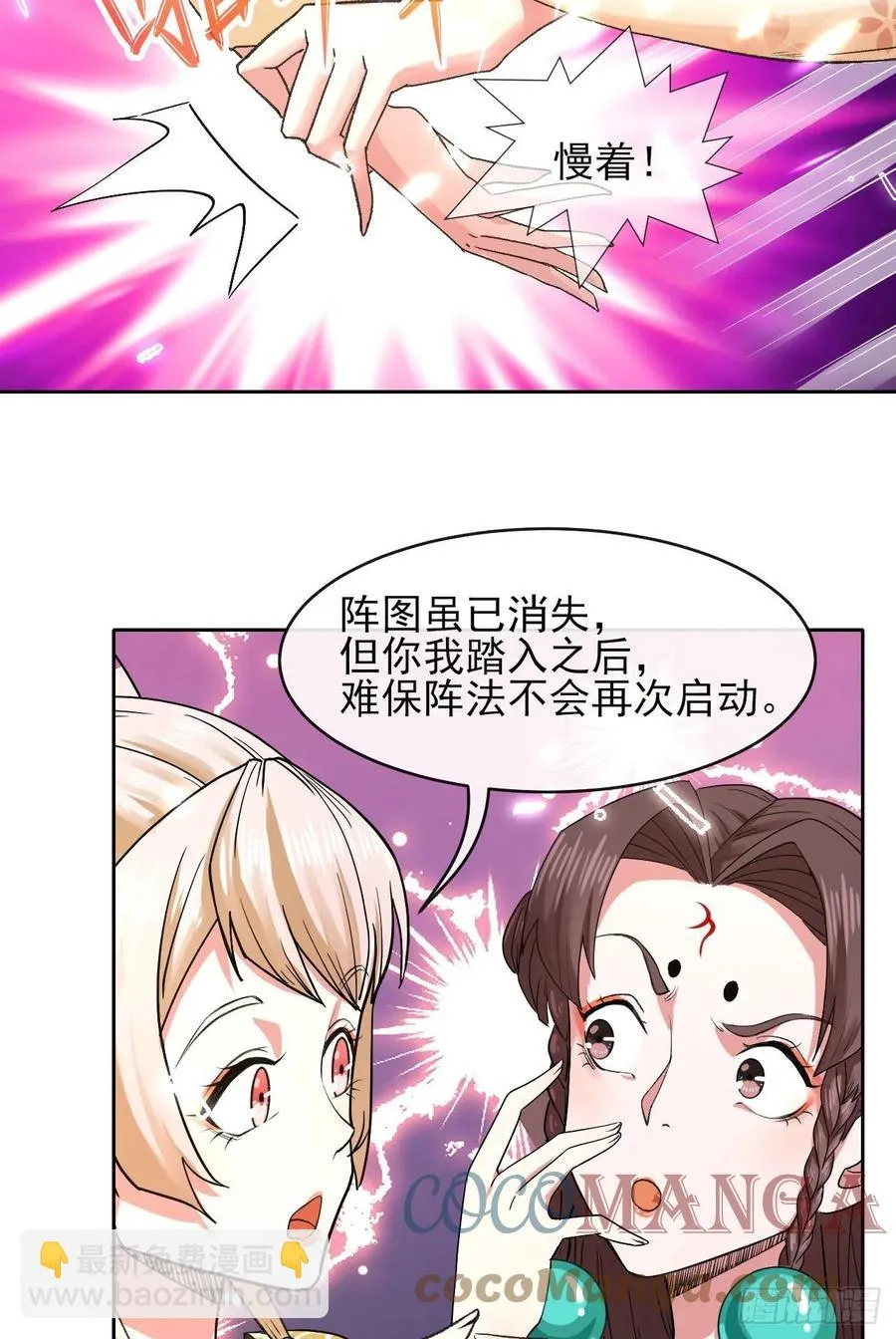 141有生于无 第25页