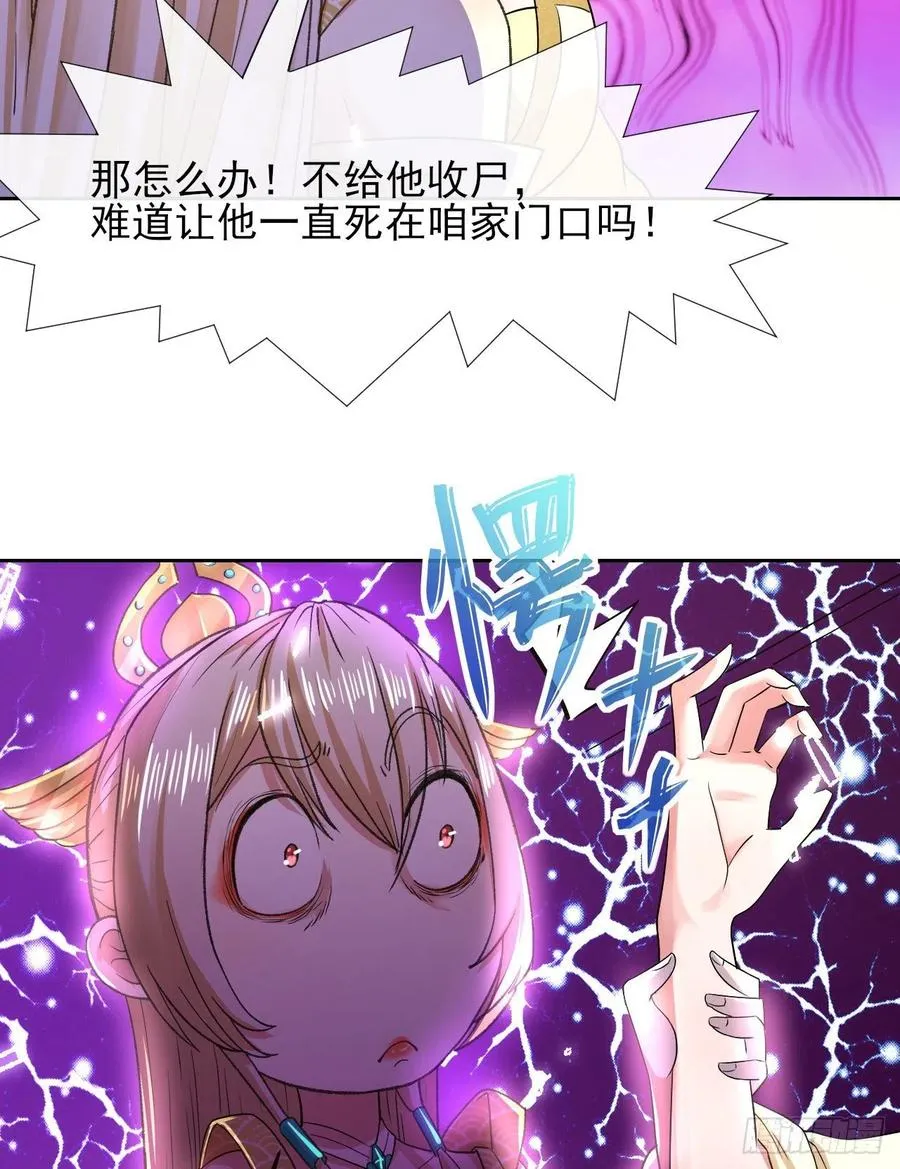 141有生于无 第27页