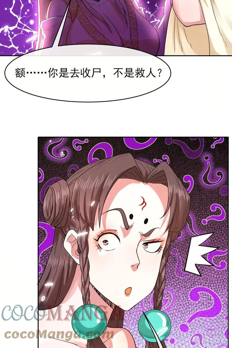 141有生于无 第28页