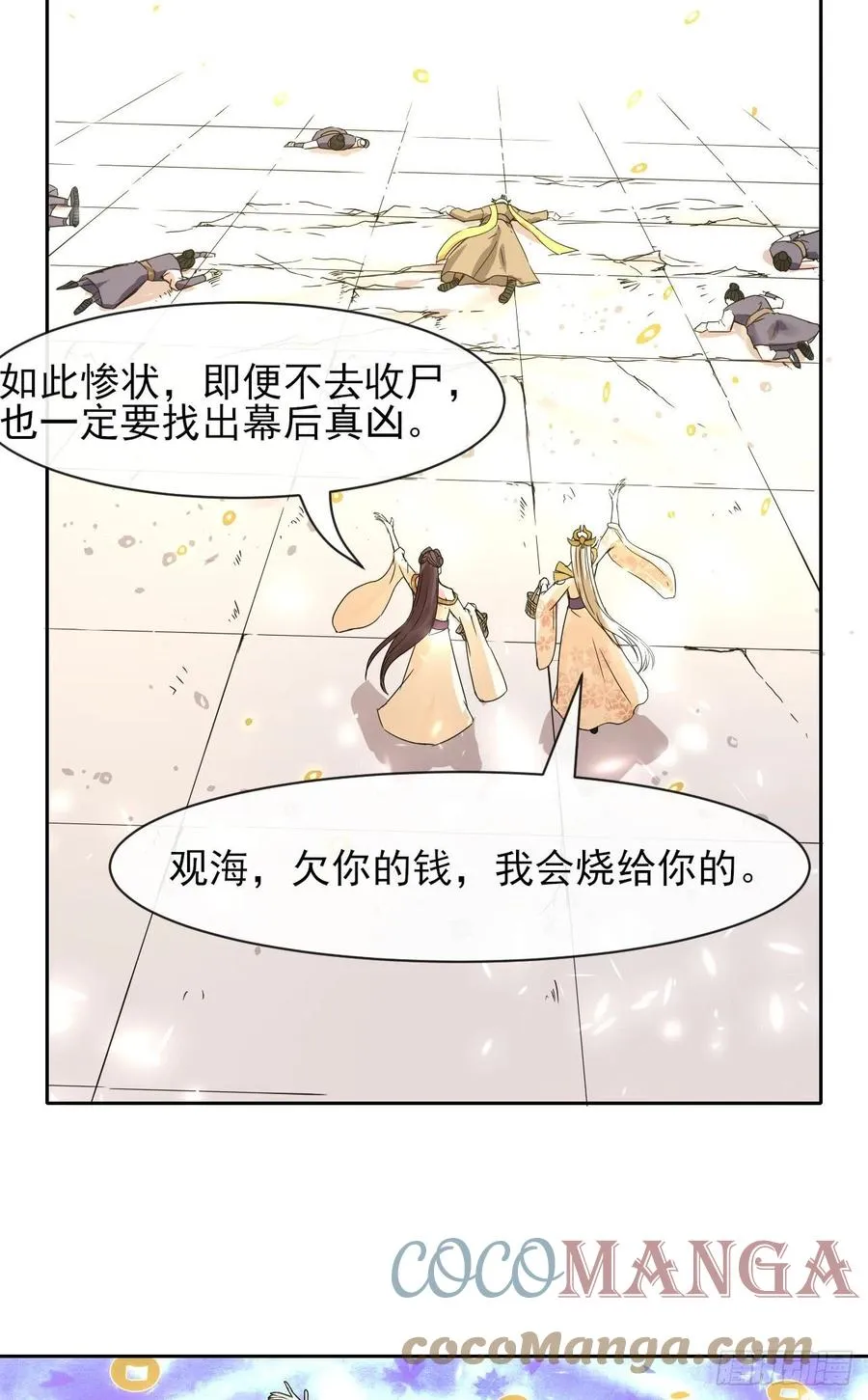 141有生于无 第31页