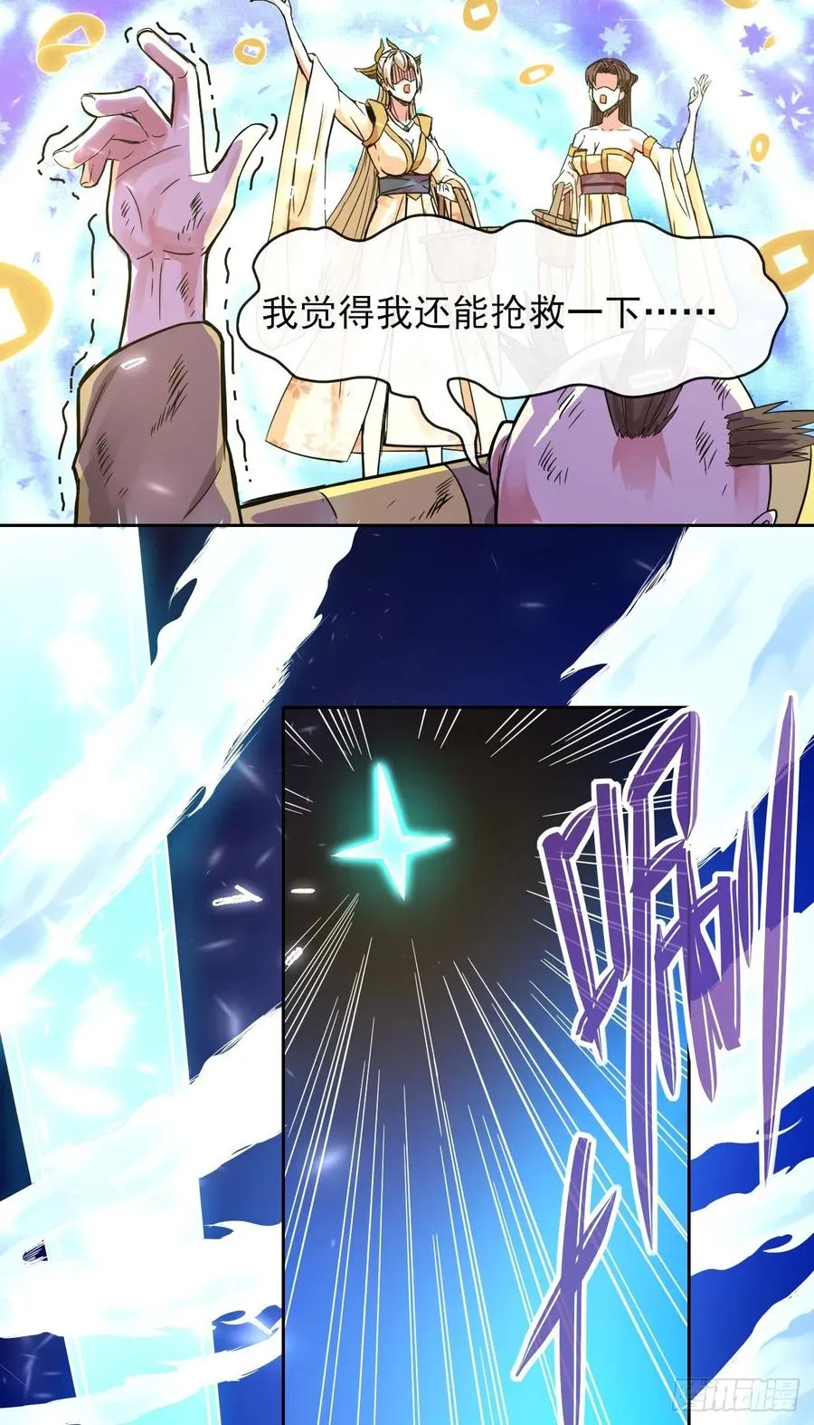 141有生于无 第32页