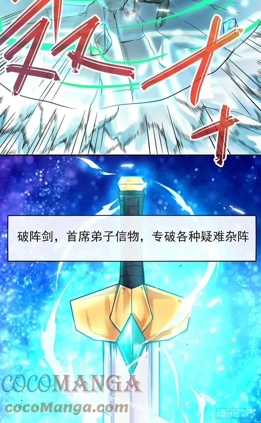 141有生于无 第34页