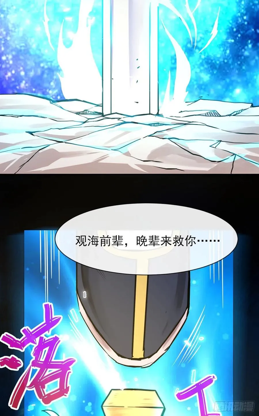 141有生于无 第35页