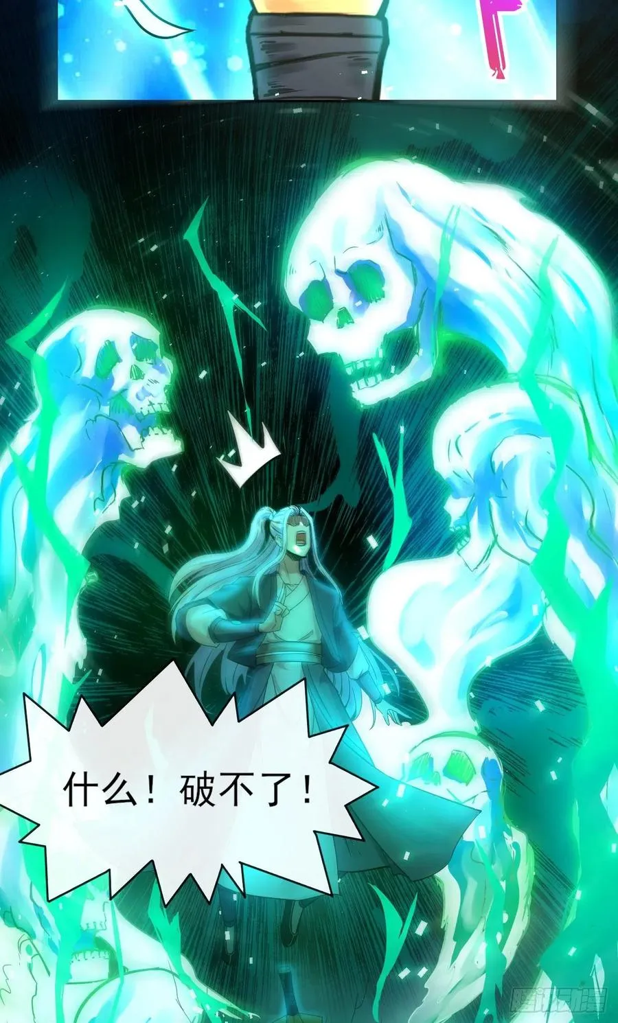 141有生于无 第36页