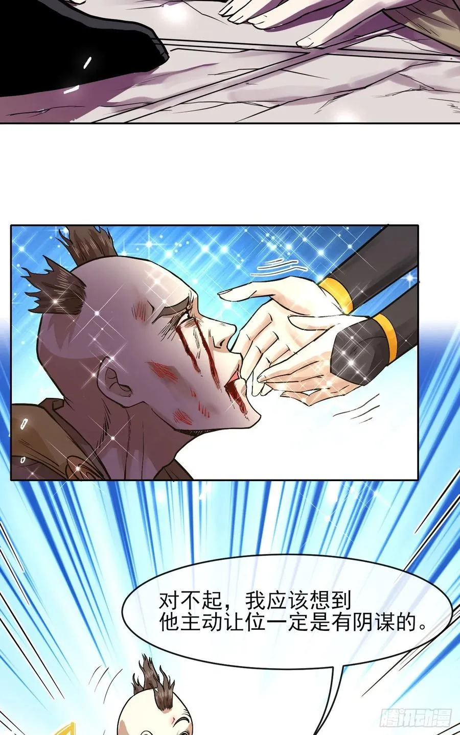 141有生于无 第45页