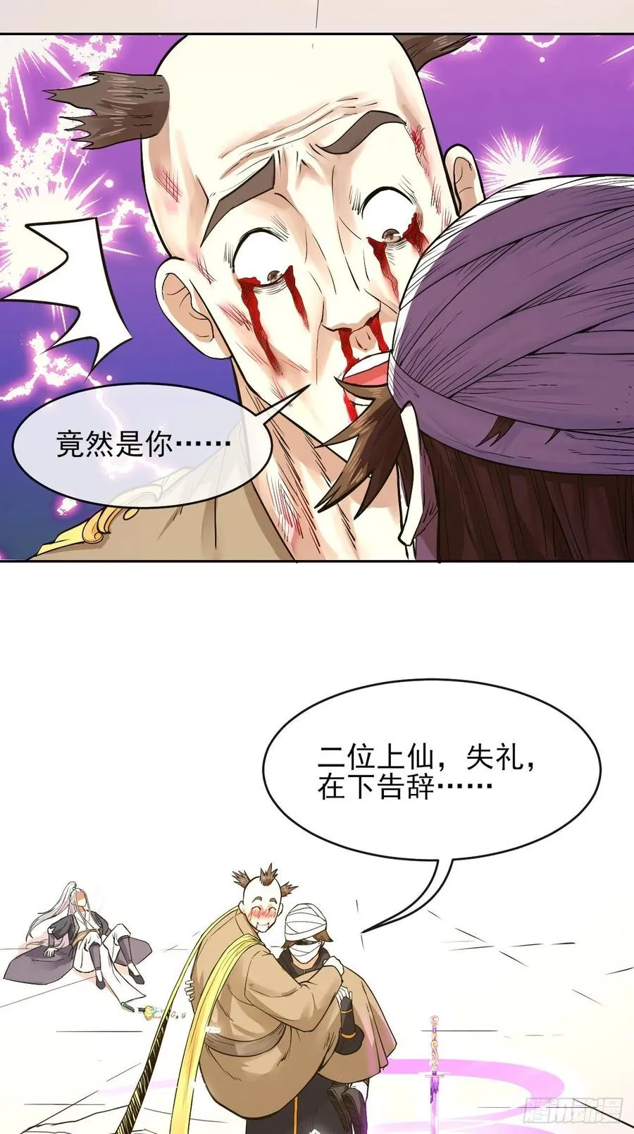 141有生于无 第47页