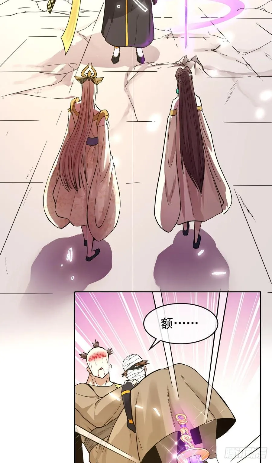 141有生于无 第48页