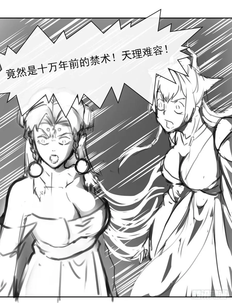 141有生于无 第51页