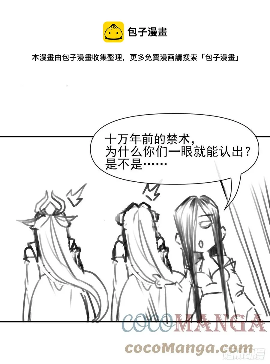 141有生于无 第52页