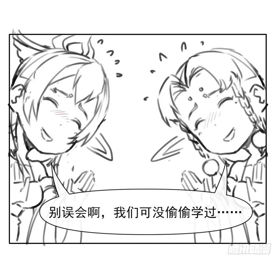141有生于无 第53页