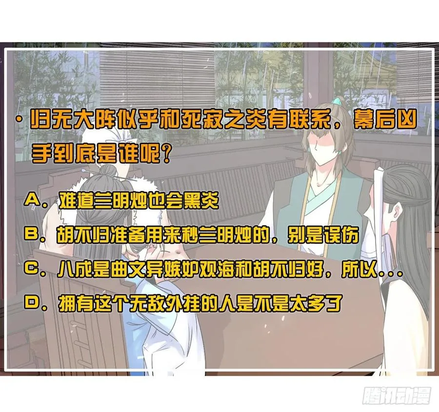141有生于无 第54页
