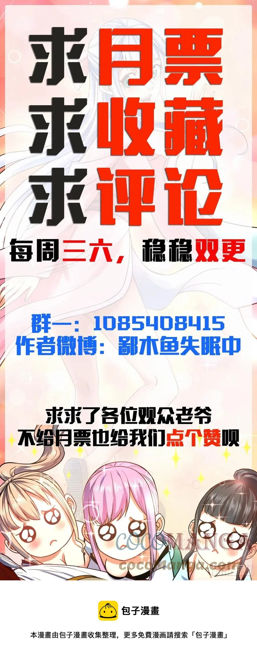 141有生于无 第55页