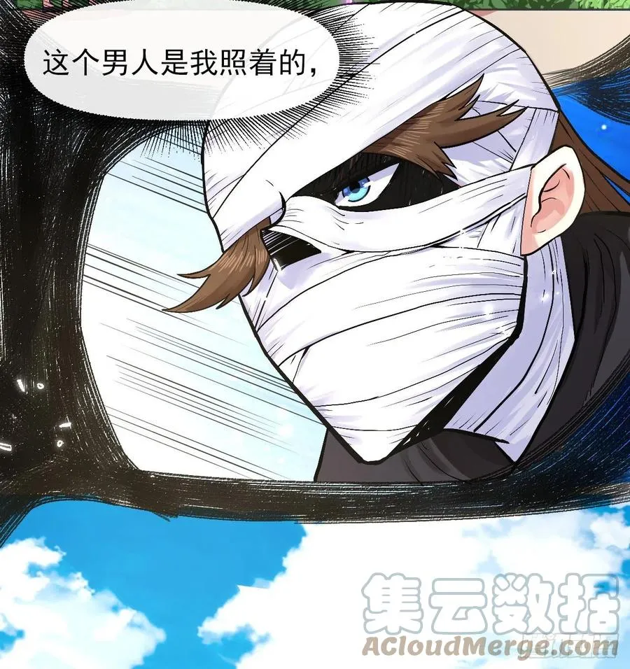 142那个人回来了 第3页