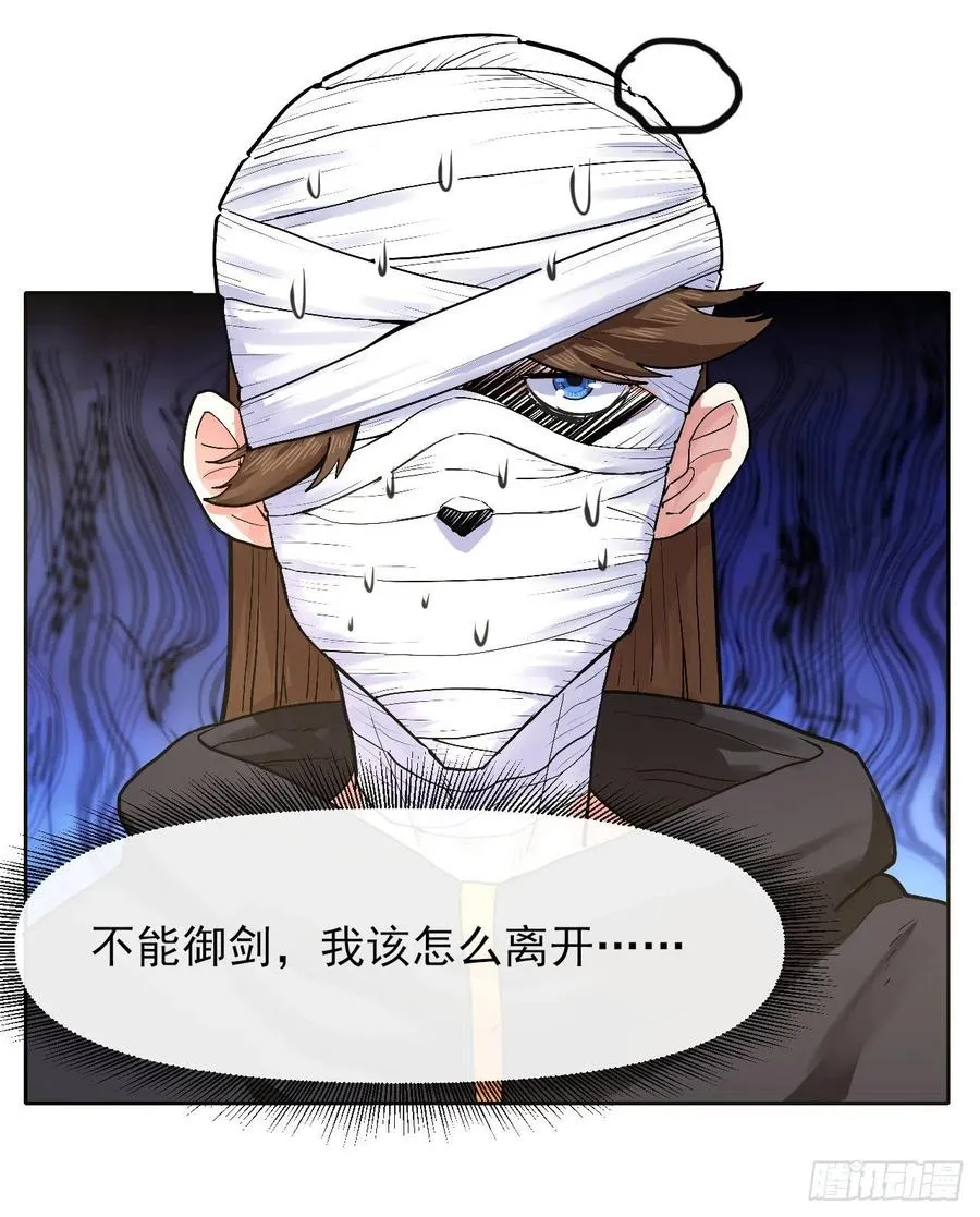 142那个人回来了 第6页