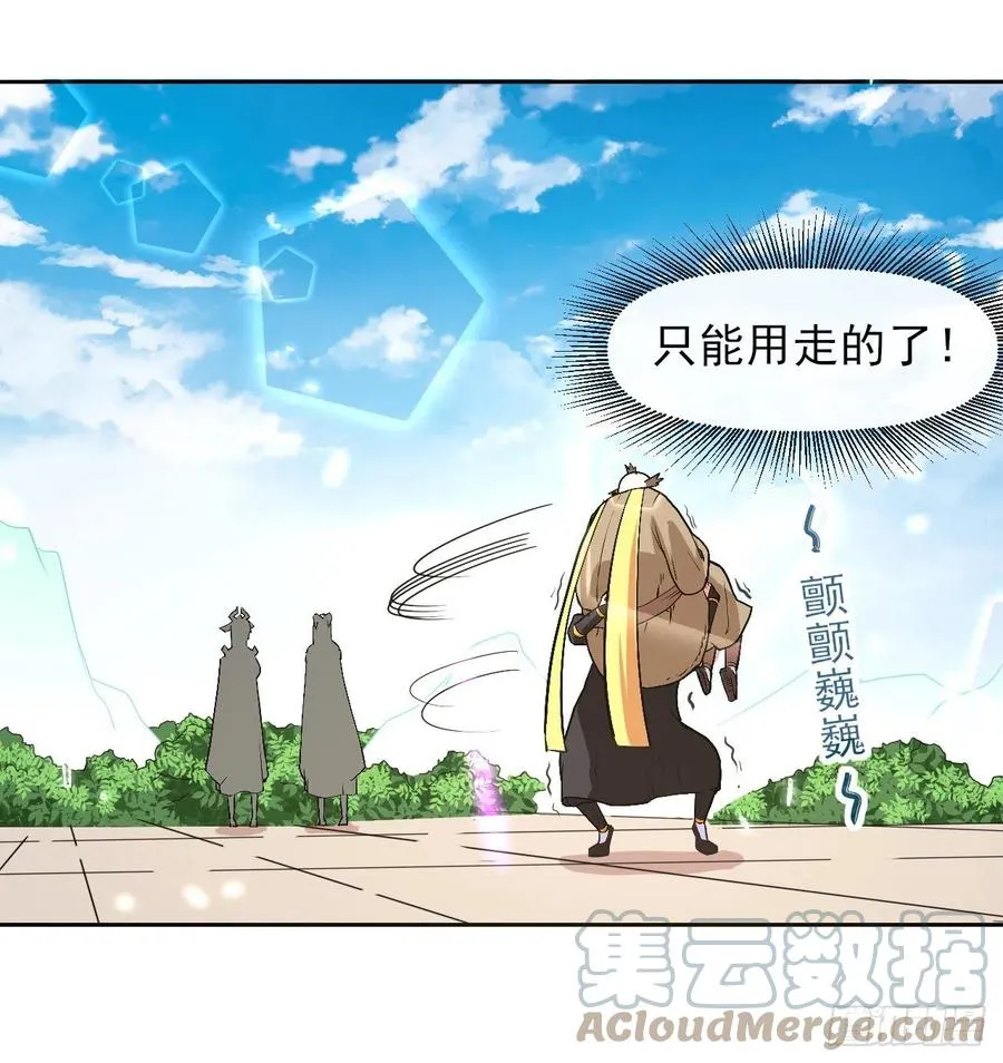 142那个人回来了 第7页