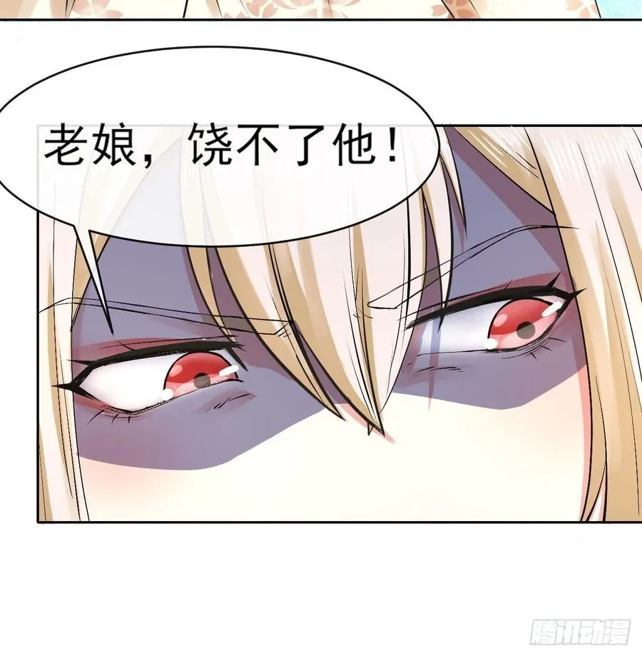 142那个人回来了 第10页