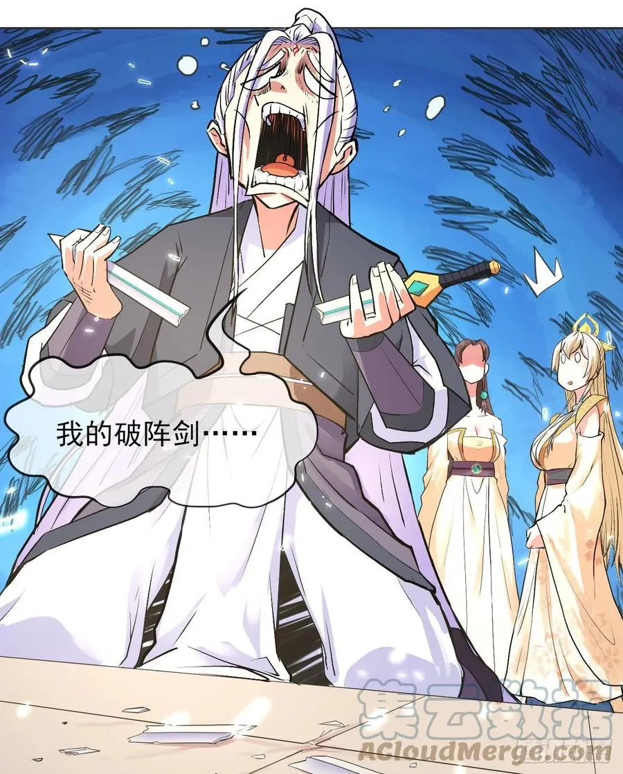 142那个人回来了 第11页