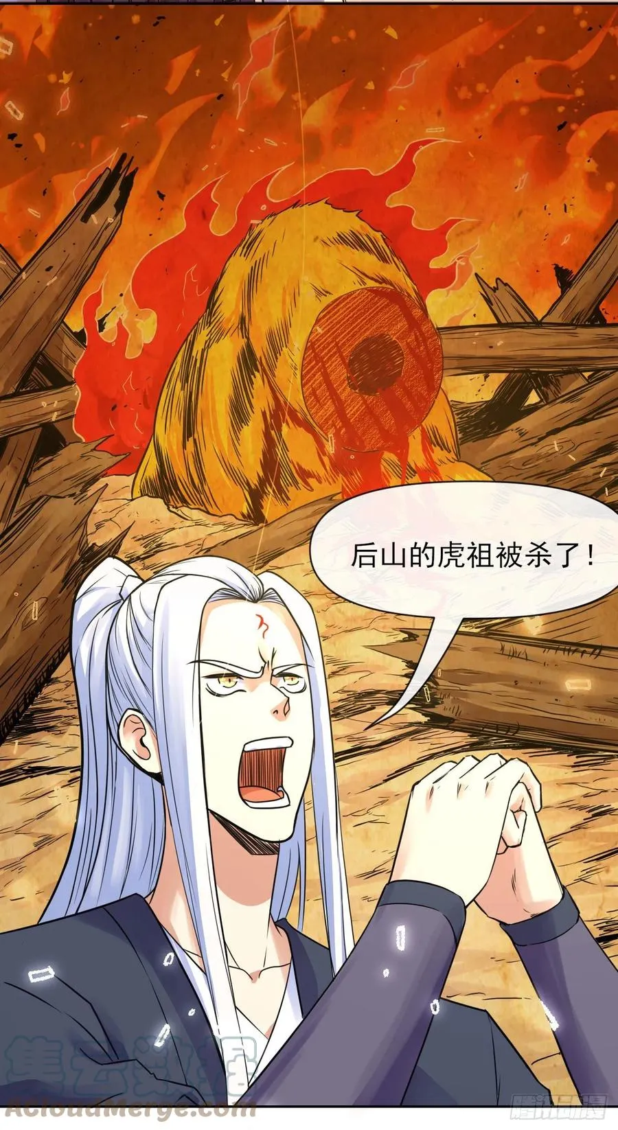 142那个人回来了 第19页