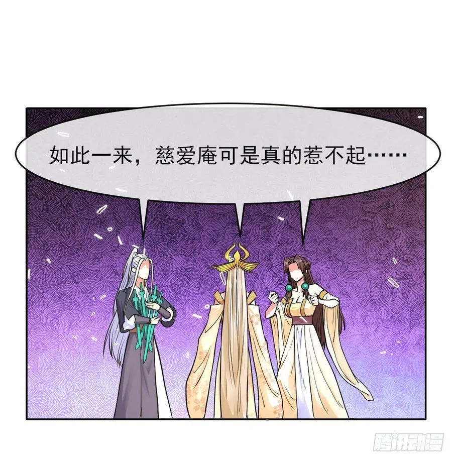 142那个人回来了 第26页